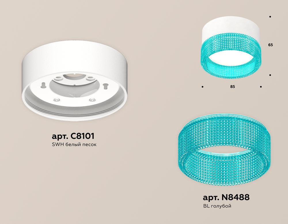 Ambrella Комплект накладного светильника с композитным хрусталем Techno XS8101033