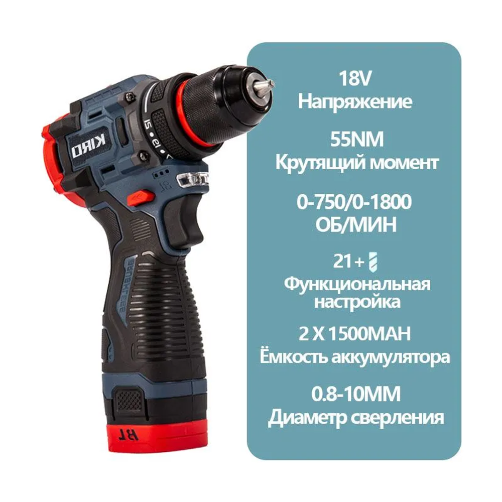 Набор инструментов с шуруповертом, 2 АКБ, кейс для хранения, шуруповерт аккумуляторный 18 V, с насадками для профессионального и домашнего использования, дрель электрическая