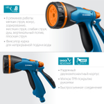 GRINDA B-8, 8 режимов, курок сзади, двухкомпонентный, поливочный пистолет, PROLine (429110)