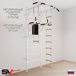 Шведская стенка Sv Sport 549 (Турник рукоход/Брусья/Лестница/Трапеция)