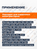 TA-021-Xingt-RY (8)
