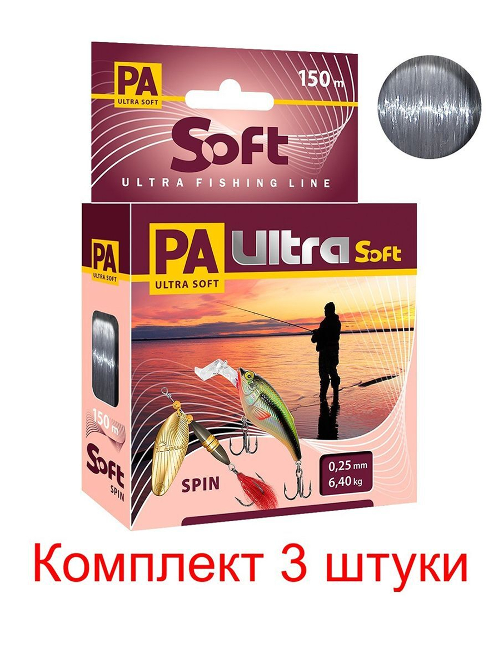 Монофильная леска для рыбалки PA ULTRA SOFT SPIN