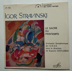 Винтажная виниловая пластинка LP I. Stravinski, И. Стравинский, Evgeni Svetlanov Евгений Светланов, Le Sacre Du Printemps Весна Священная (France 1970)