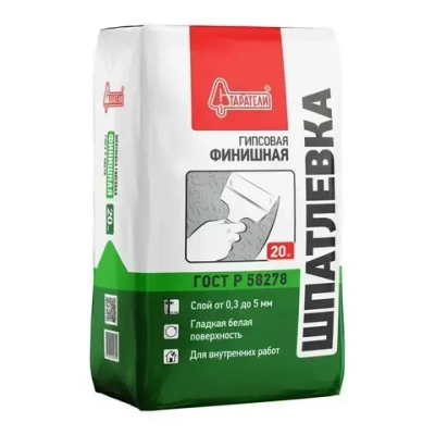Шпатлевка гипсовая Финишная Старатели, 20 кг