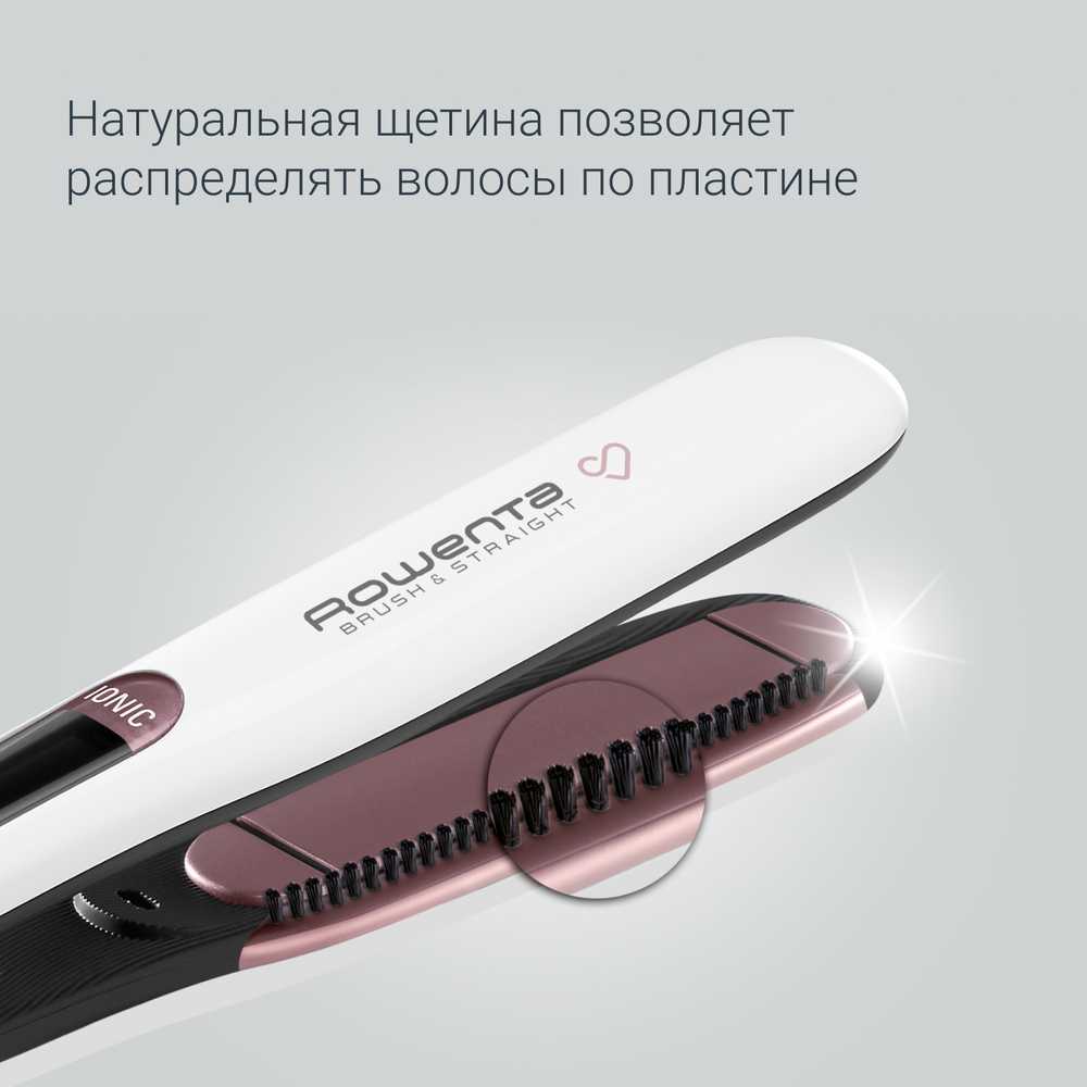 Выпрямитель Rowenta Brush & Straight SF7510F0