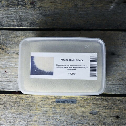 Кварцевый песок, натуральный, без красителей, 1 кг