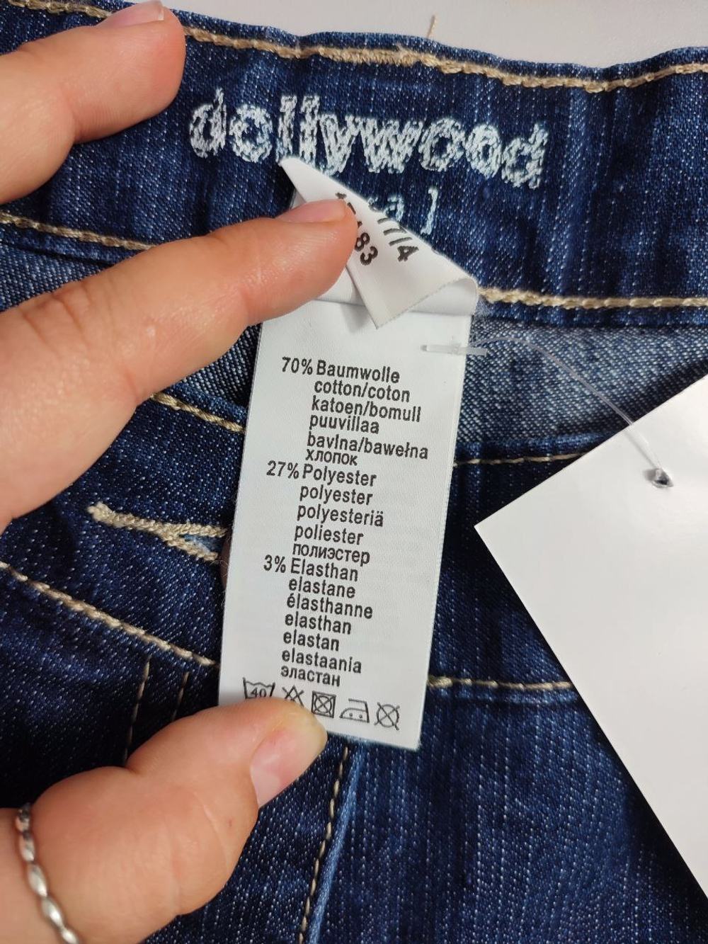 Джинсы Dollywood базовые 62 размер