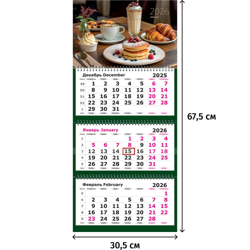 Календарь настенный 3-х блочный 2026 Attache, 305х675, Десерты, 80г