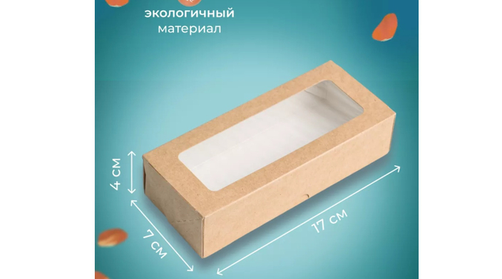 Наши подарочные коробки