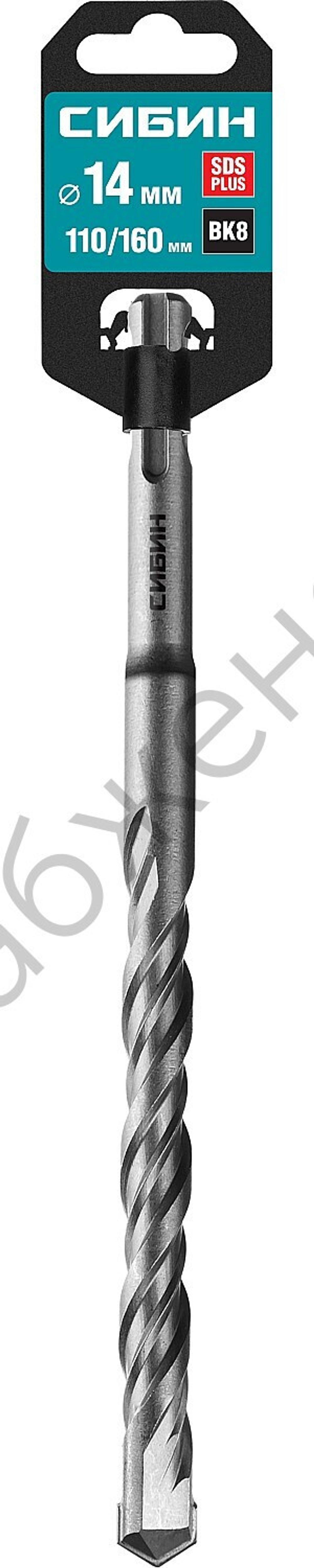 СИБИН 14х160 мм, SDS-plus бур (29312-160-14)