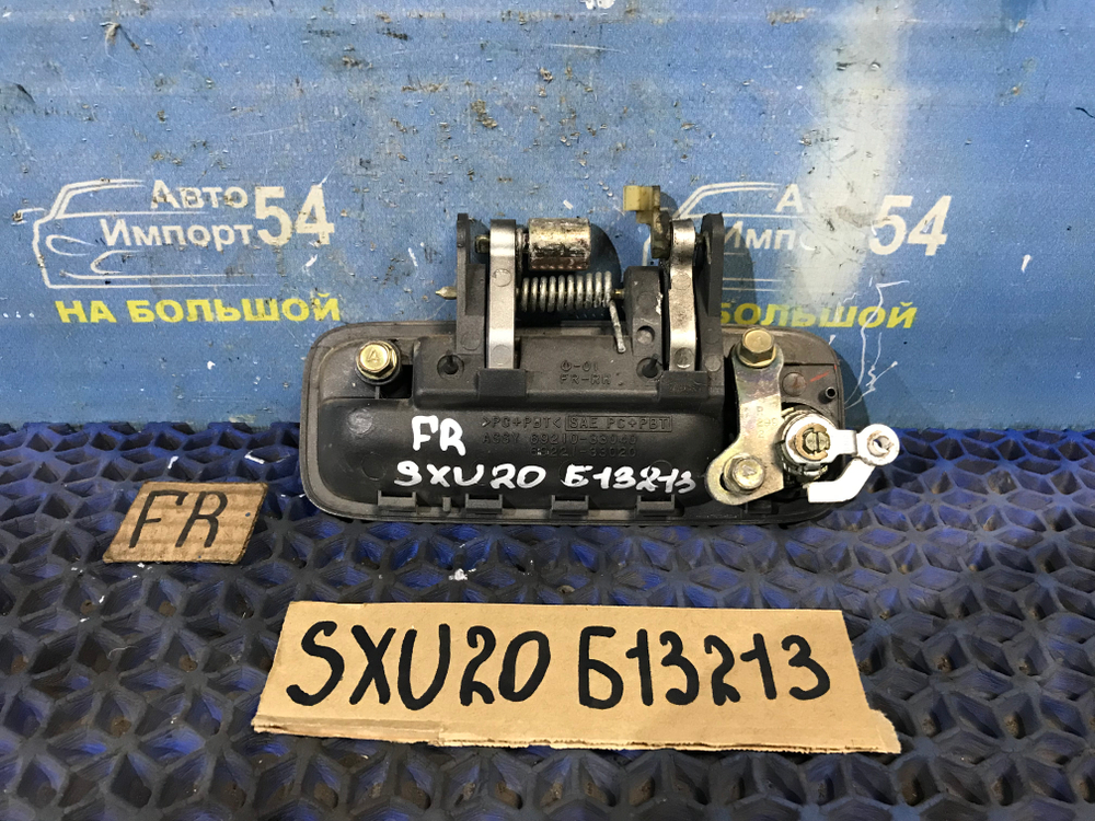 Ручка двери передней правой внешняя TOYOTA CAMRY GRACIA 1996-2001