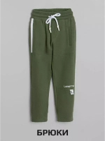 Зеленый спортивный костюм для мальчика в школу