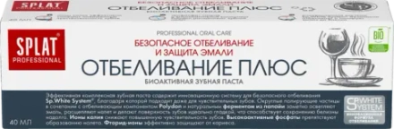 Зубная паста Splat Professional Отбеливание Плюс 40мл