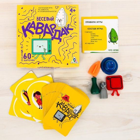 Игра &quot;Веселый кавардак&quot;