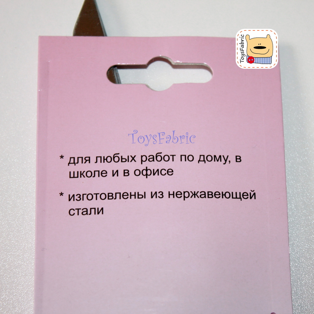 Ножницы универсальные 25,5см (Т22)