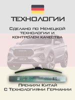 Щетки стеклоочистителя HUOYE Y8 600/450 мм на Isuzu MUX | Hook/J-Hook