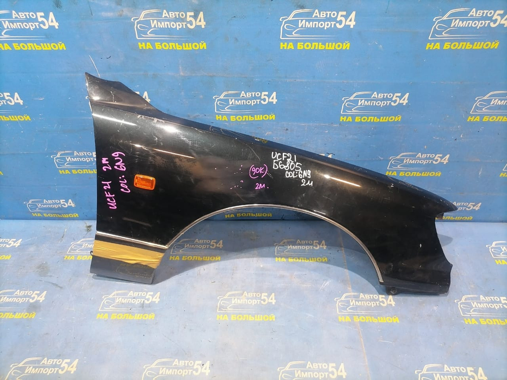 Крыло переднее правое TOYOTA CELSIOR 1997-2000