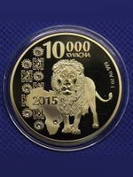 Монета 2015 года Лев Замбия Животные Африки. Копия монеты