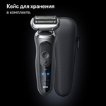 Электробритва Braun Series 7 72-G1200s Grey