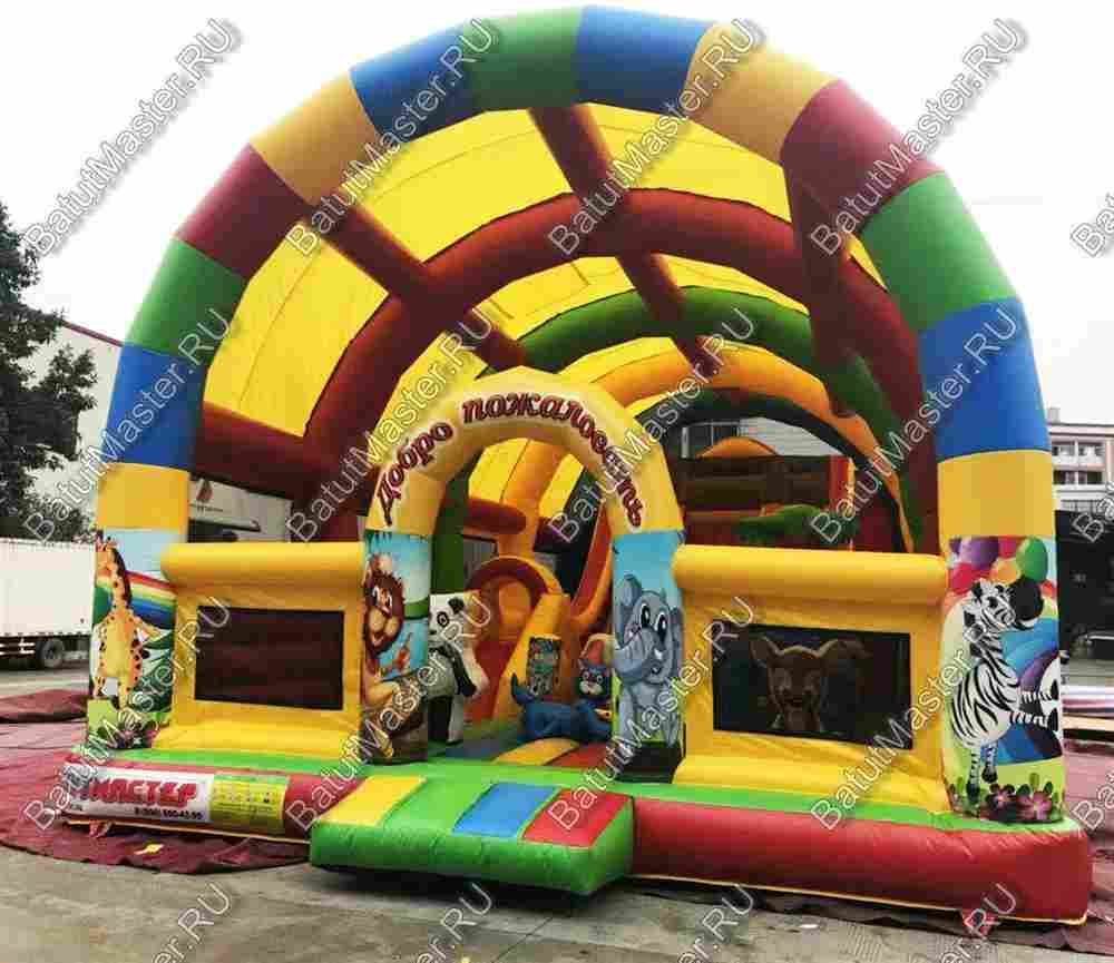 Надувной батут "Страна Сафария" с крышей и высокими горками 13*7*6 м