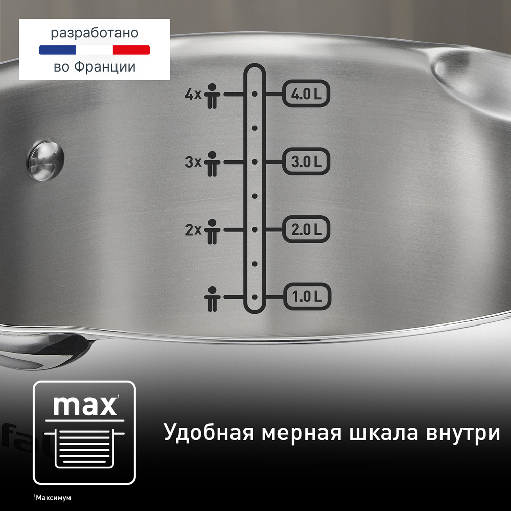 Набор посуды Tefal Duetto+ 6 предметов G719S655