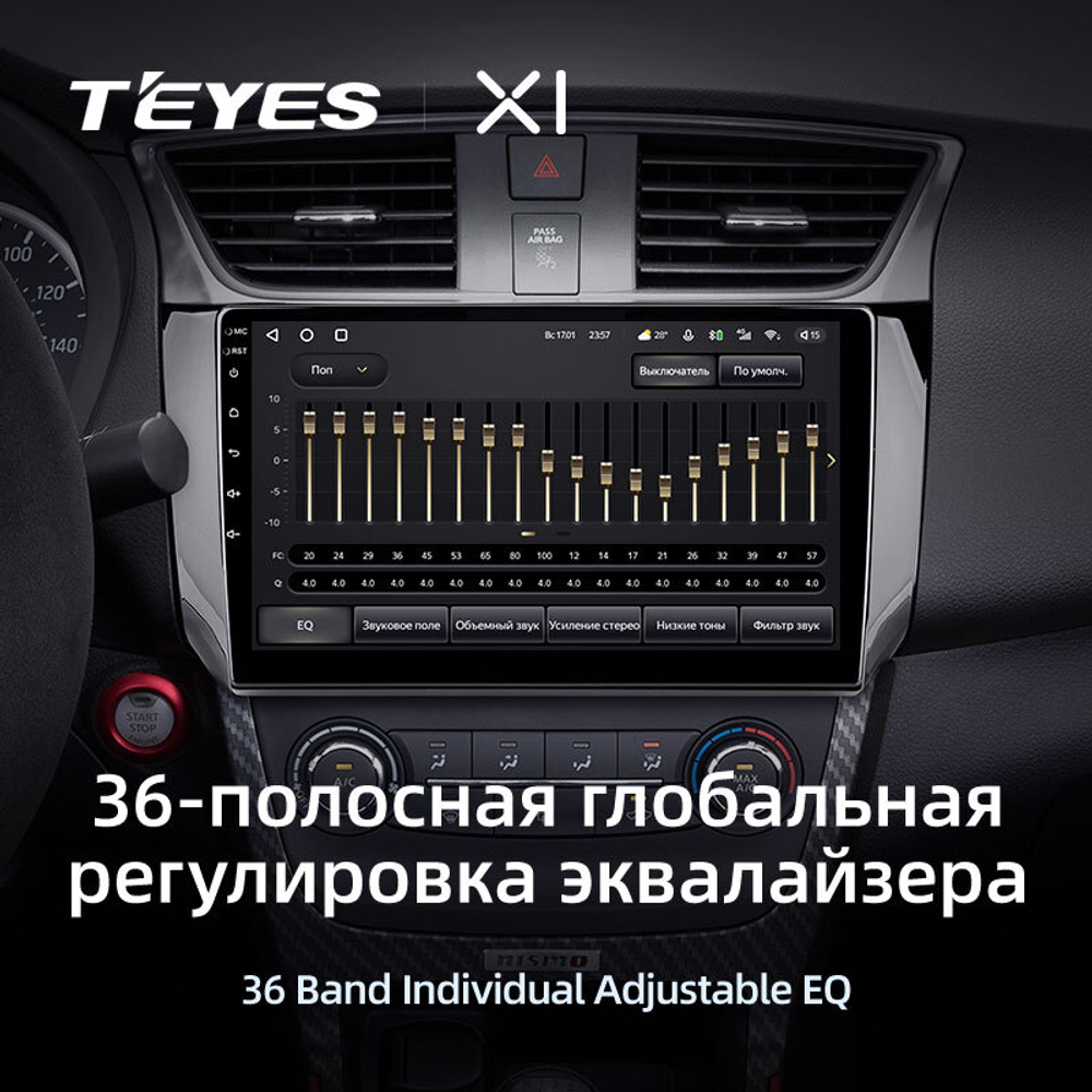 Teyes X1 10,2" для Nissan Sentra 2012-2017