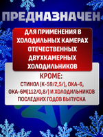 Термостат ТАМ-133 длина капилляра 1,3 м