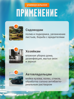 Опрыскиватель садовый аккумуляторный с отверстием, 3 литра