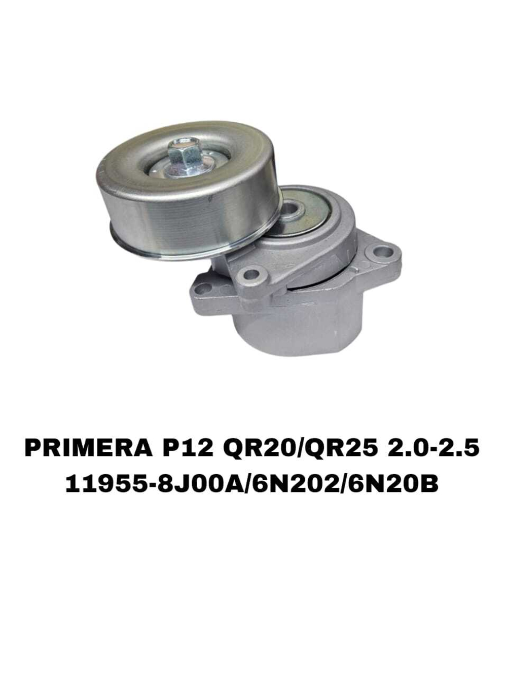 РОЛИКИ НАРУЖНИЕ PRIMERA P12/X-TRAIL QR20/QR25