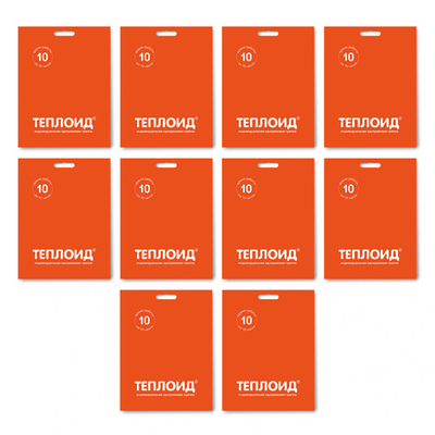 Автономный источник тепла Теплоид 10 - набор 10шт