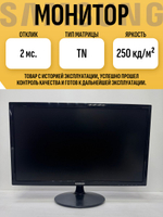 Монитор 24 дюйма LS24D300H