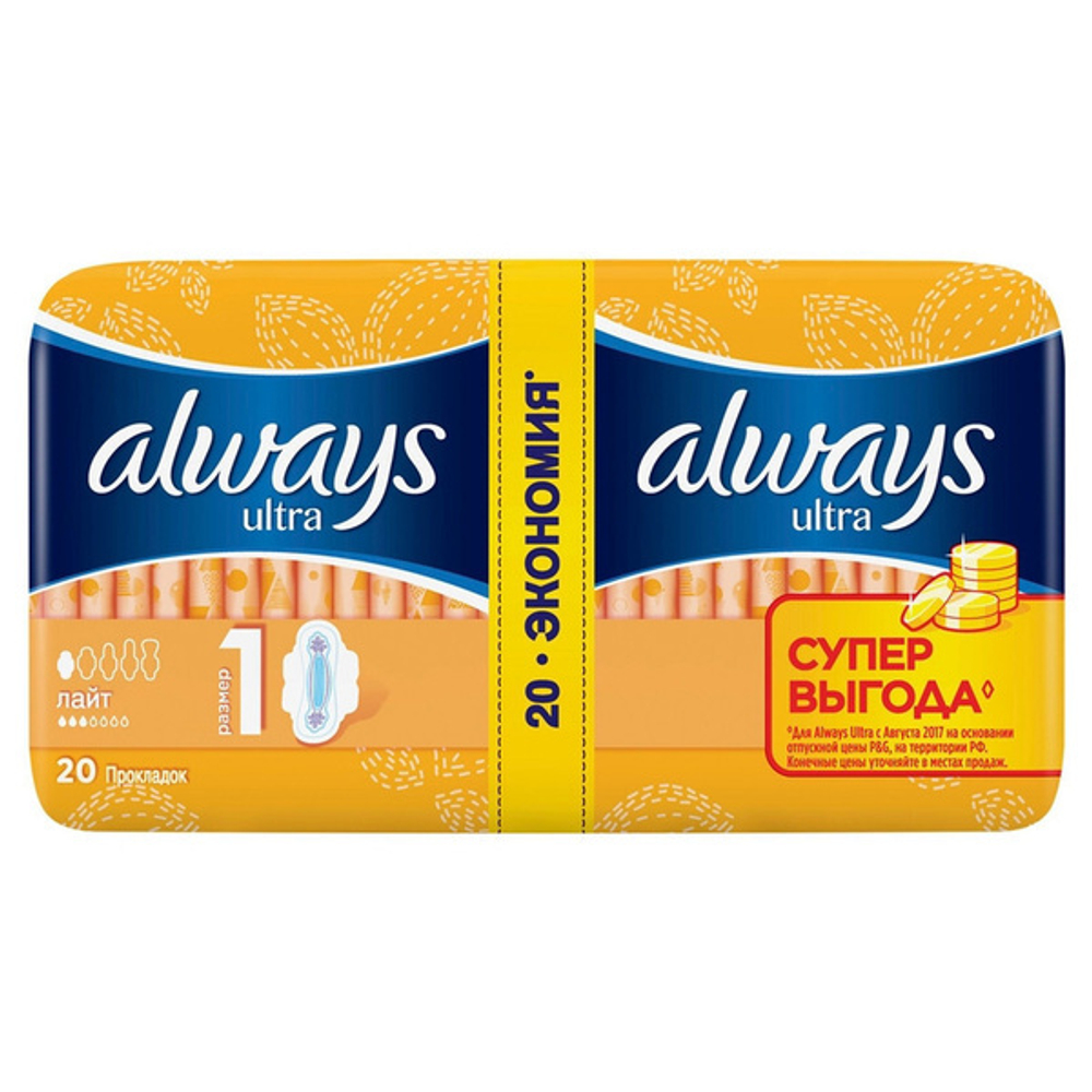 Прокладки гигиенические Always