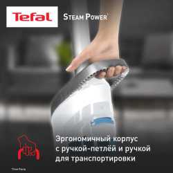 Пароочиститель Tefal Steam Power VP6557RH