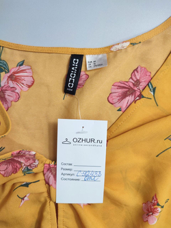 Блузка H&M летняя 50 размер