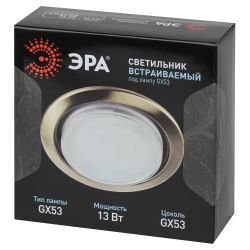 Встраиваемый светильник под лампу GX53 ЭРА KL35 GD /1 (к) 220V, 13W, золото | Встраиваемые светильники Для ламп GX53