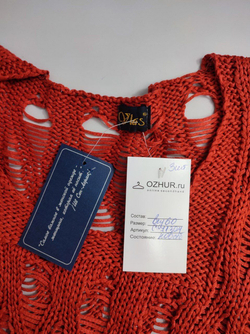 Кофта Vlas вязаная 60 размер, новая
