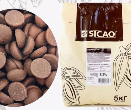 Глазурь кондитерская Sicao молочная, 500гр