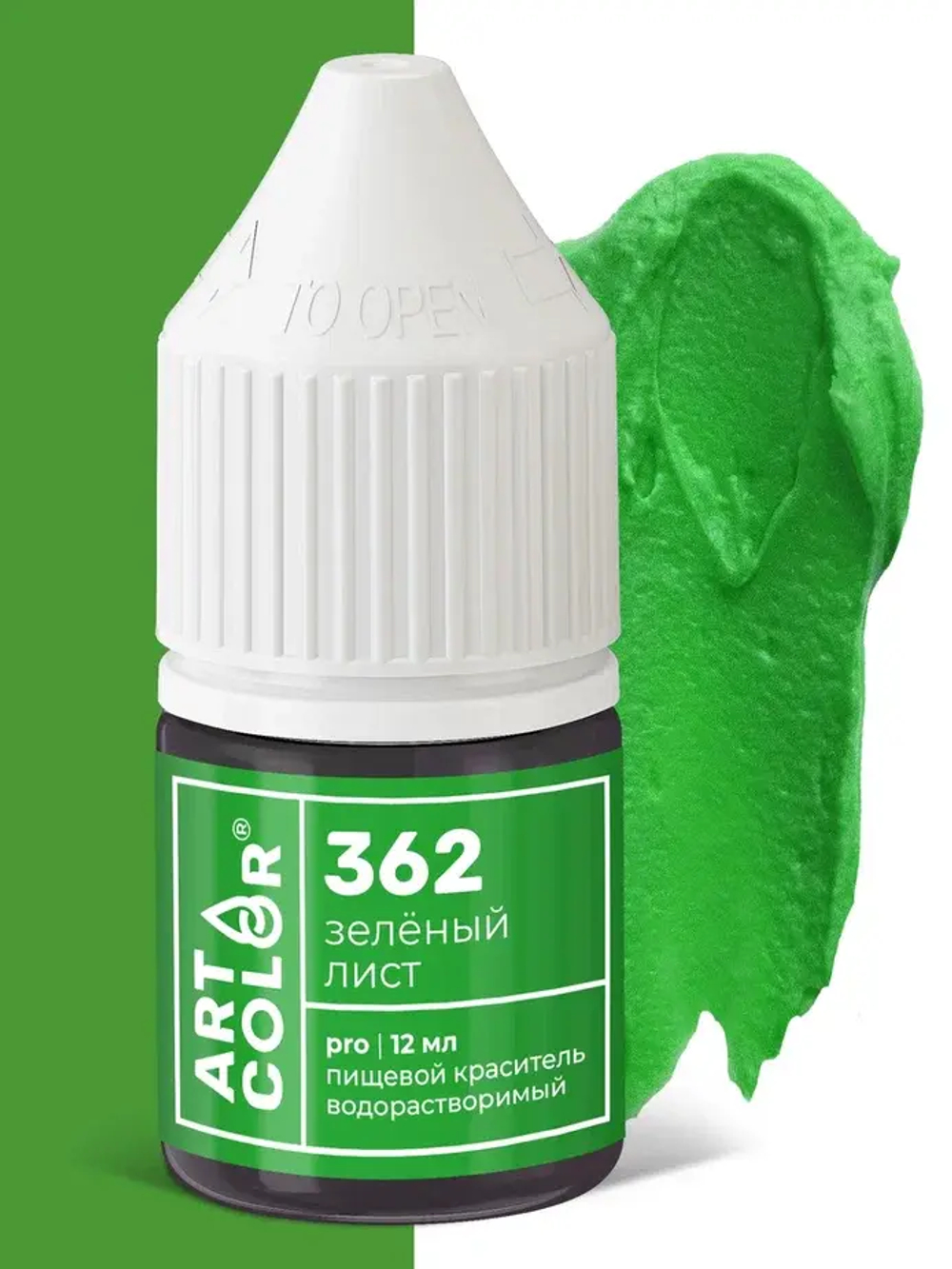 Краситель водорастворимый ART COLOR PRO зеленый лист 12мл