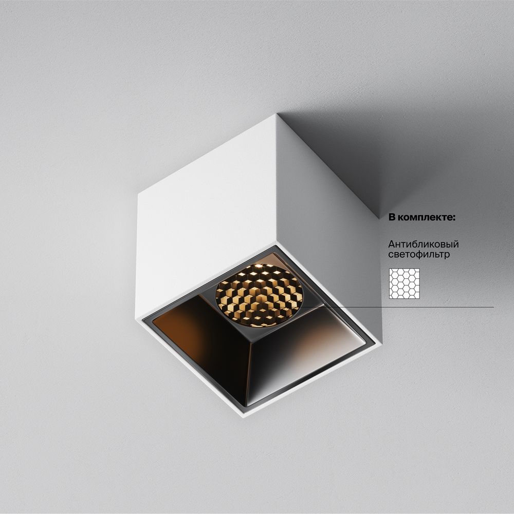 Светильник потолочный светодиодный Maytoni   C064CL-5W2.7K-SQ-WB