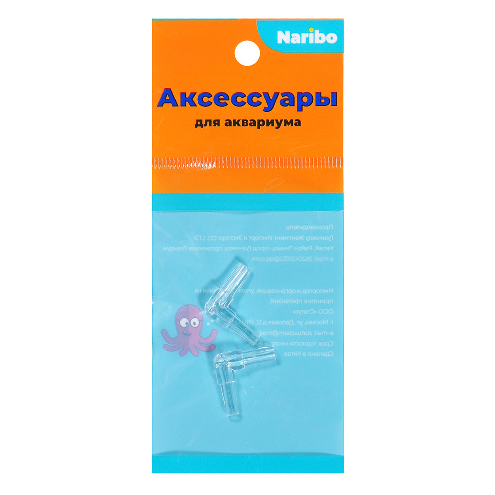 Naribo Соединитель воздушного шланга пластиковый, Г-образный (2шт)