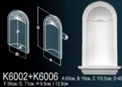 Ниша K6002+Ниша K6006