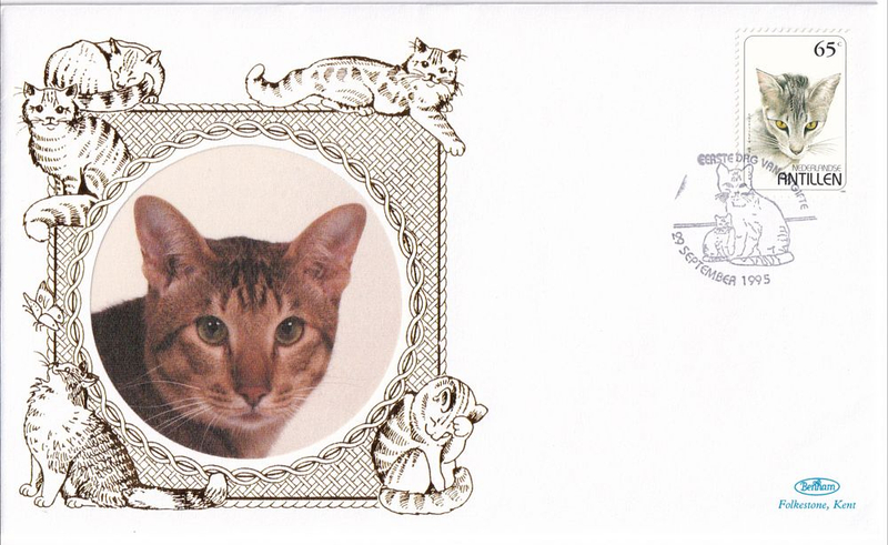 Конверт Первого дня Нидерландских Антильских островов от 29 сентября 1995 года с маркой и спецгашением