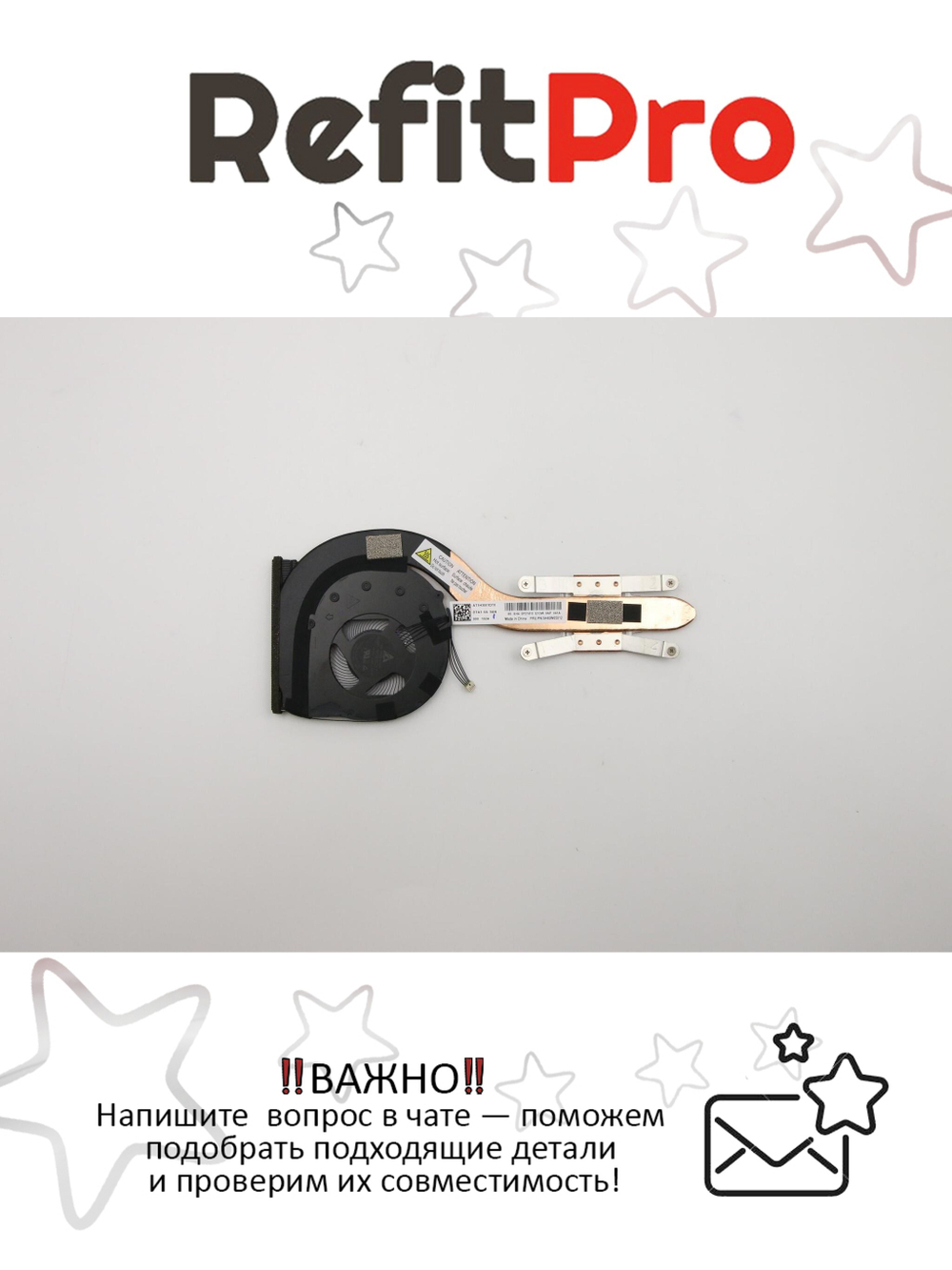 Радиатор с вентилятором для ноутбука Lenovo ThinkPad X1 Carbon 7th Gen\X1 Carbon 8th Gen/X1 Yoga 4th Gen/X1 Yoga 5th Gen (5H40W65012), оригинал