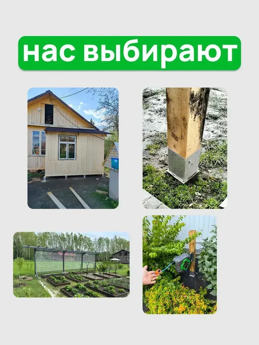 Забивное основание столба 45х45, 450 мм, крепеж для стоек в землю (4 шт)