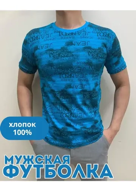 Футболка хлопковая с принтом