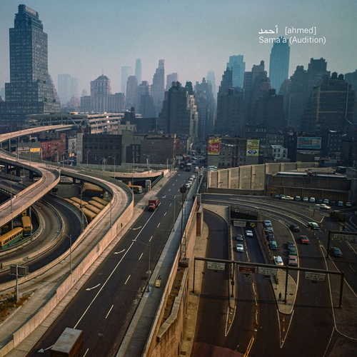 [Ahmed] - Sama'a (audition)