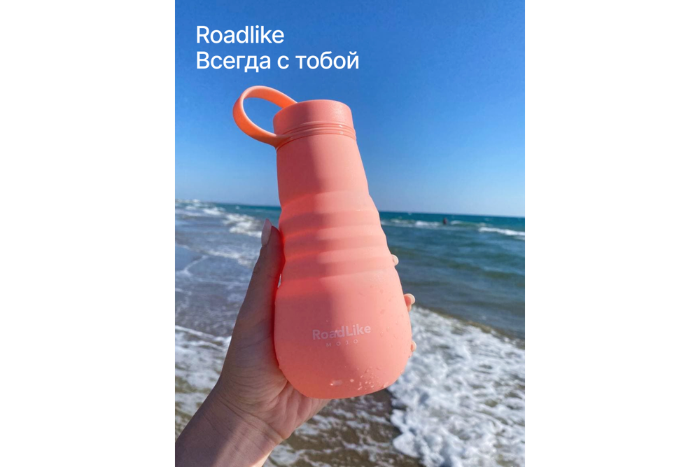 Бутылка складная RoadLike Mojo 500мл, коралл