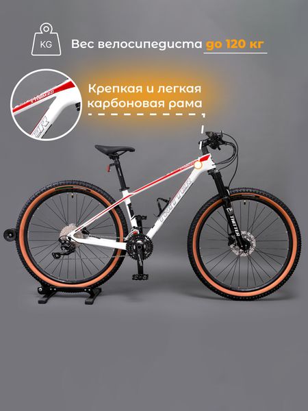 Карбоновый горный MTB велосипед TWITTER STORM 27,5 M6000-30S