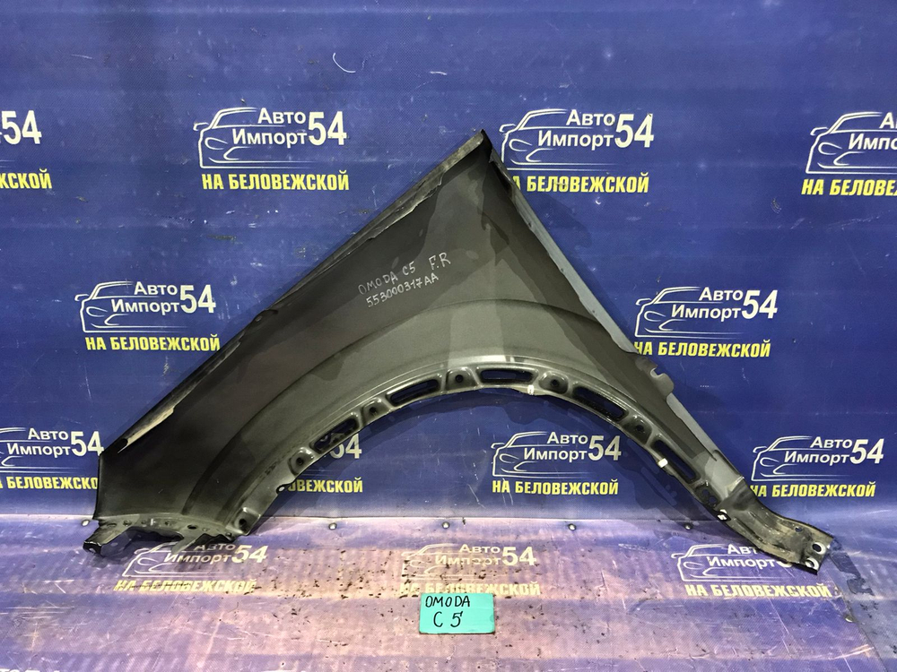 Крыло переднее правое OMODA C5 2024