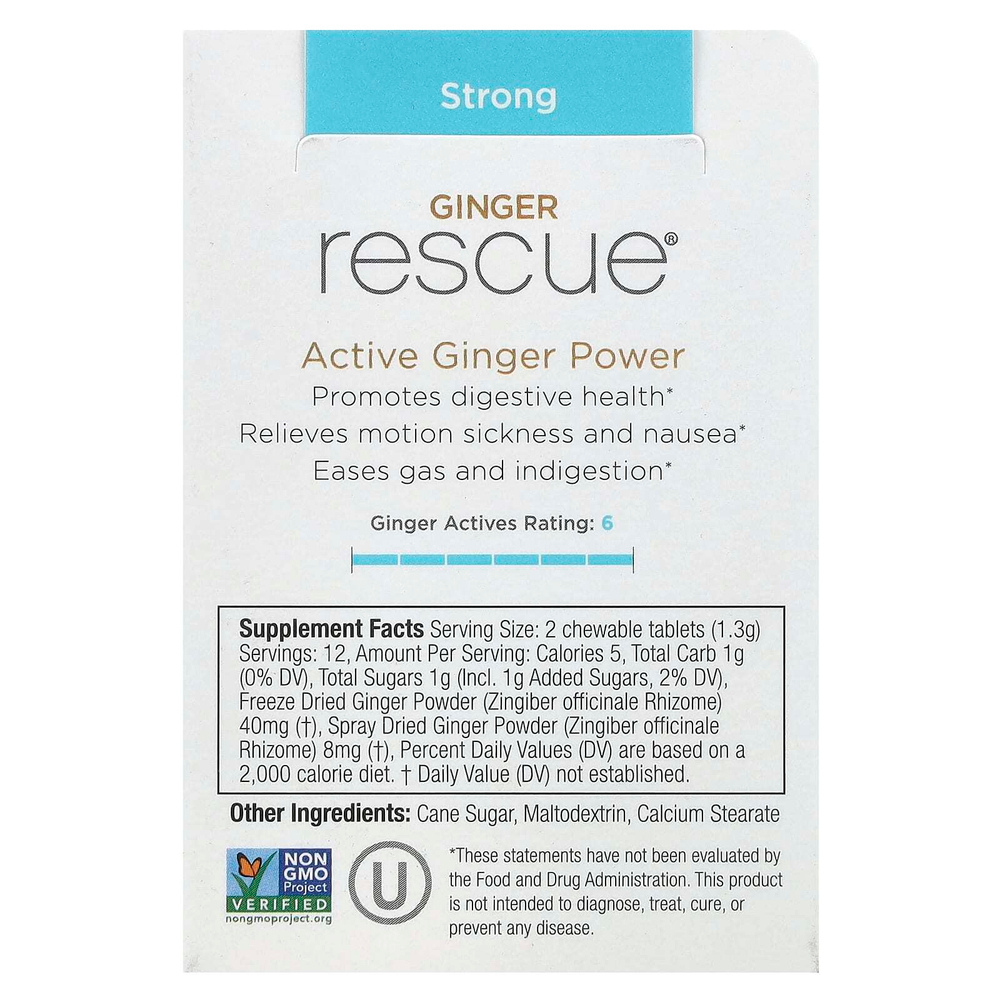 The Ginger People, Ginger Rescue, жевательные таблетки с имбирем, сильнодействующие, 24 таблетки, 15,6 г (0,55 унции)